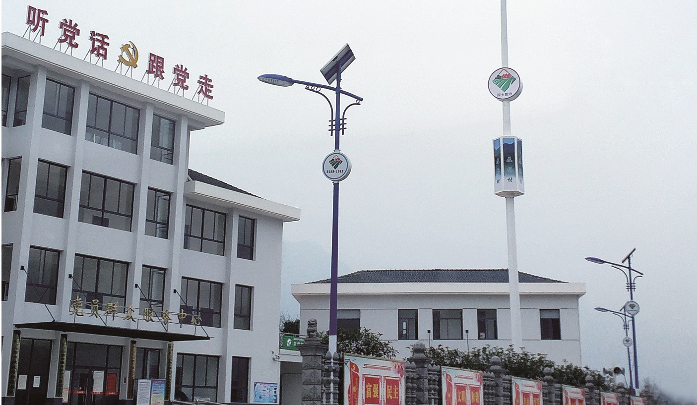 宜昌长阳国土资源太阳能路灯项目