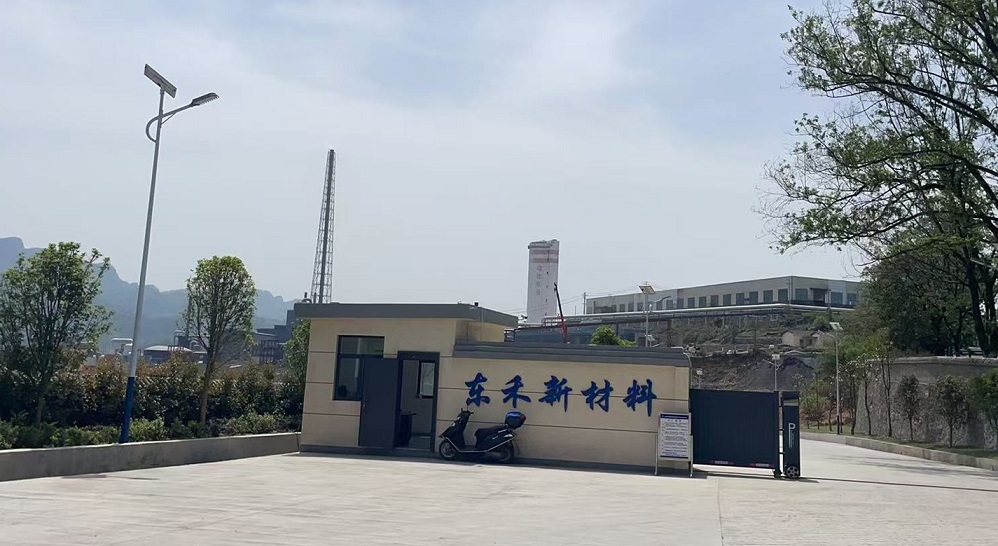 湖北省宜昌市宜昌东圣磷复肥公司照明项目