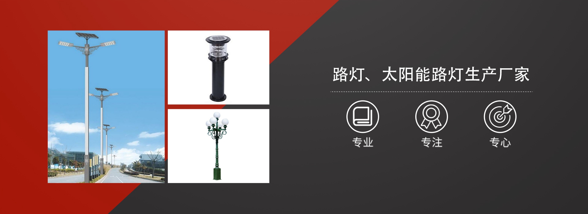 通栏图片