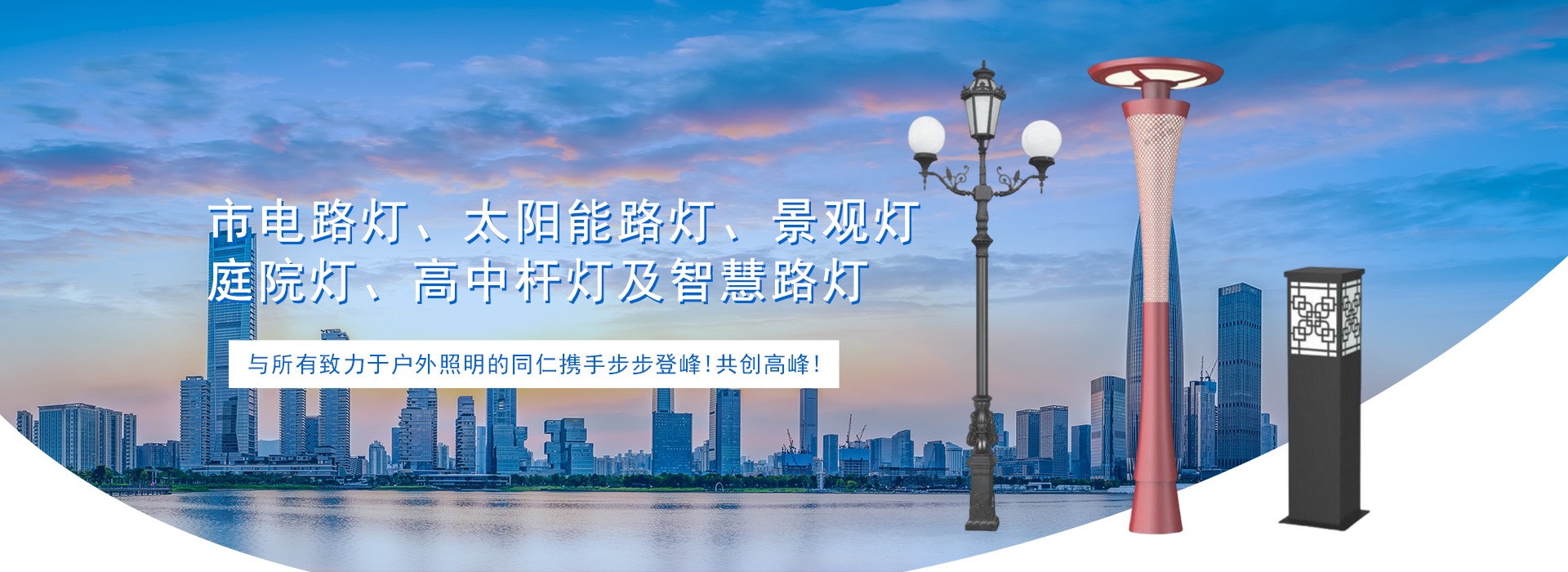 通栏图片